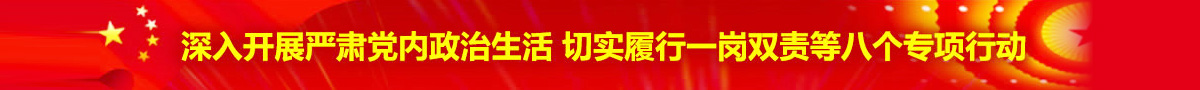 首頁中部廣告圖